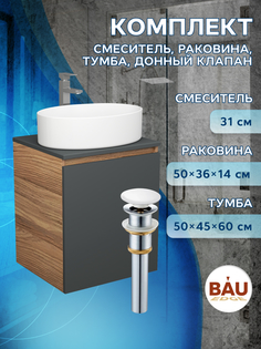 Тумба Bau Dream Blackwood 50 графит,раковина BAU Nimb 50х36,смеситель Hotel Still,выпуск Bauedge