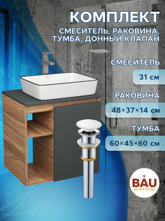 Тумба Bau Dream Blackwood 60,раковина Hotel Black Rand,смеситель Hotel Still,выпуск,SD4250 Bauedge