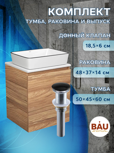 Тумба Bau Dream Blackwood 50 с дверцей,раковина BAU Hotel Black Rand 48х37,выпуск Bauedge