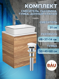 Тумба Bau Dream Blackwood 50,раковина BAU Hotel Black Rand,смеситель Hotel Still,выпуск Bauedge