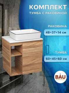Тумба Bau Dream Blackwood 60 правая,раковина BAU Hotel Black Rand 48х37 Bauedge