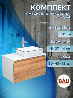 Тумба с раковиной и смесителем Bau (Тумба 80 + раковина 48х37 + смеситель) Bauedge