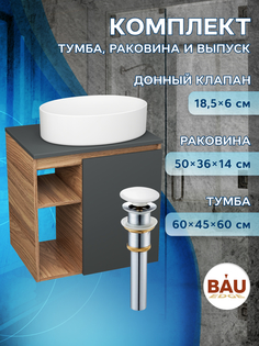 Тумба Bau Dream Blackwood 60 правая,графит,раковина BAU Nimb 50х36,выпуск клик клак Bauedge