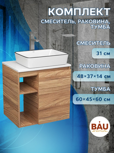Тумба Bau Dream Blackwood 60,раковина BAU Hotel Black Rand 48х37,смеситель Hotel Still Bauedge