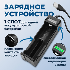Зарядное устройство для аккумуляторных батареек AMFOX AHC-11