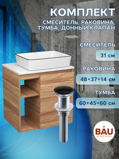 Тумба Bau Dream Blackwood 60,раковина BAU Hotel Black Rand,смеситель Hotel Black,выпуск Bauedge