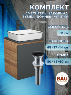 Тумба Bau Dream Blackwood 50,раковина BAU Hotel Black Rand,смеситель Hotel Black,выпуск Bauedge