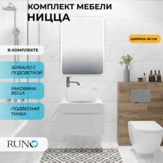 Мебель для ванной Runo Ницца 60, белый, умывальник Bella, зеркало Руан 60*80, 5000668 РУНО