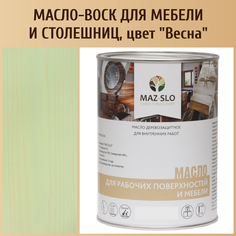 Масло для столешниц из дерева и мебели MAZ-SLO 5004-07 цвет Весна 1л