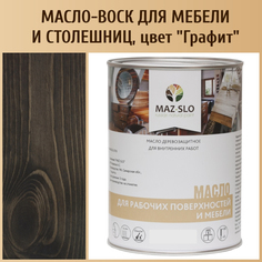 Масло для столешниц из дерева и мебели MAZ-SLO 5004-08 цвет Графит 1л