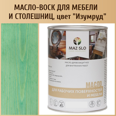 Масло для столешниц из дерева и мебели MAZ-SLO 5004-13 цвет Изумруд 1л
