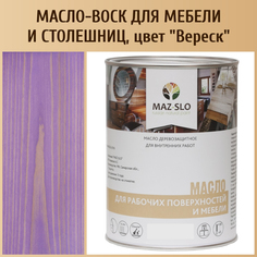 Масло для столешниц из дерева и мебели MAZ-SLO 5004-06 цвет Вереск 1л