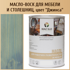 Масло для столешниц из дерева и мебели MAZ-SLO 5004-09 цвет Джинса 1л