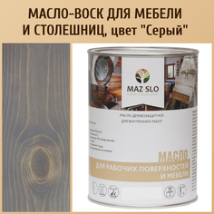 Масло для столешниц из дерева и мебели MAZ-SLO 5004-29 цвет Серый 1л
