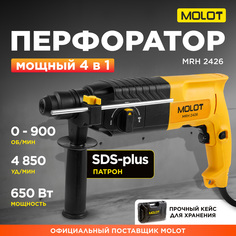 Перфоратор сетевой SDS-plus MOLOT MRH 2426 0323328 МОЛОТ