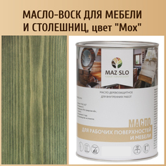 Масло для столешниц из дерева и мебели MAZ-SLO 5004-40 цвет Мох 1л