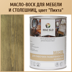 Масло для столешниц из дерева и мебели MAZ-SLO 5004-27 цвет Пихта 1л
