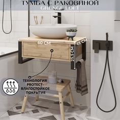 Тумба с раковиной в ванную 1Marka GRUNGE LOFT 60 см Подвесная цвет Дуб Вотан Ц0000032064