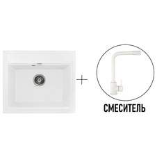 Комплект кухонная мойка Gerhans A12-18 БЕЛЫЙ (БЕЛАРУСЬ) со смесителем W4998-7-18