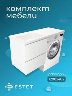 Комплект мебели Эстет Dallas Luxe 1200х482 левосторонний подвесной 2 ящика МФР-00001928