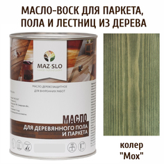 Масло для деревянного пола, лестниц и паркета MAZ-SLO 5003-40 цвет Мох 1л