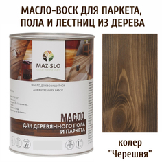 Масло для деревянного пола, лестниц и паркета MAZ-SLO 5003-38 цвет Черешня 1л