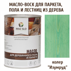 Масло для деревянного пола, лестниц и паркета MAZ-SLO 5003-13 цвет Изумруд 1л