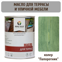 Масло для террас и садовой мебели MAZ-SLO 5007-24 цвет Папоротник 1л