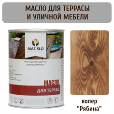 Масло для террас и садовой мебели MAZ-SLO 5007-28 цвет Рябина 1л