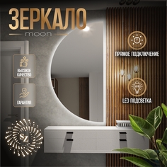 Зеркало c фоновой подсветкой полукруглое левое 70x140см No Brand
