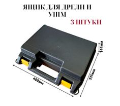 Ящик для дрели и ушм Jettools 400х335х144мм 3шт, JT17003 наб3