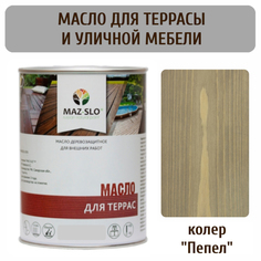 Масло для террас и садовой мебели MAZ-SLO 5007-25 цвет Пепел 1л