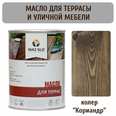 Масло для террас и садовой мебели MAZ-SLO 5007-16 цвет Кориандр 1л