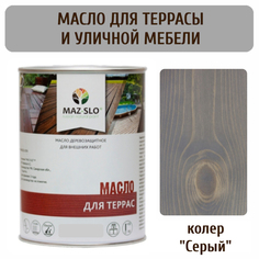 Масло для террас и садовой мебели MAZ-SLO 5007-29 цвет Серый 1л