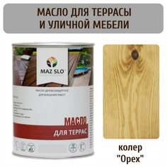Масло для террас и садовой мебели MAZ-SLO 5007-22 цвет Орех 1л