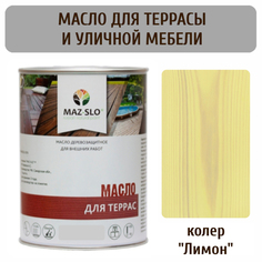 Масло для террас и садовой мебели MAZ-SLO 5007-17 цвет Лимон 1л
