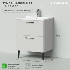 Тумба под раковину в ванную Итана Nais 60 2.0 592х445х750 Керамик