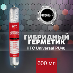 Гибридный герметик HTC Universal PU40 600 мл, черный