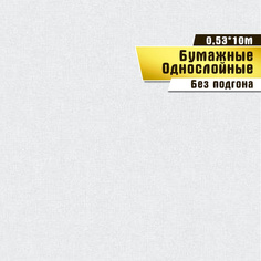 Обои бумажные Саратовская обойная фабрика Вальс фон 862-06 0,53*10м