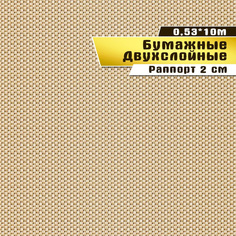 Обои бумажные двухслойные Саратовская обойная фабрика Пикник арт.942-05, 0,53*10м.