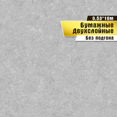 Обои бумажные Саратовская обойная фабрика Злата фон 947-06 0,53*10м