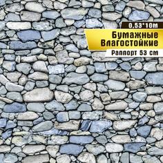 Обои влагостойкие бумажные Саратовская обойная фабрика Рондо арт. 822-01М, 0,53*10 м.