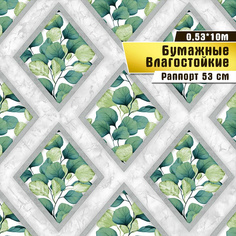 Обои влагостойкие бумажные Саратовская обойная фабрика Белинда арт. 850-04М,0,53*10 м