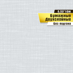 Обои бумажные двухслойные Саратовская обойная фабрика Текстура арт.960-06, 0,53*10м.