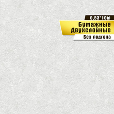 Обои бумажные Саратовская обойная фабрика Злата фон 947-00 0,53*10м