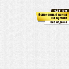 Обои вспененный винил на бумаге Саратовская обойная фабрика Овация фон арт. 223-06,0,53*10
