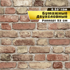 Обои бумажные двухслойные Саратовская обойная фабрика Палермо арт.886-02, 0,53*10м.