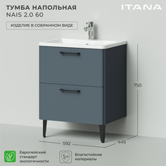 Тумба под раковину в ванную Итана Nais 60 2.0 592х445х750 Антрацит