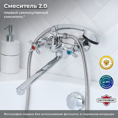 Смеситель для ванны РМС SL118-140P Ростовская Мануфактура Сантехники