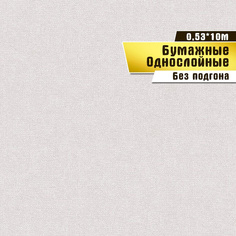 Обои бумажные Саратовская обойная фабрика Вальс фон 862-03 0,53*10м